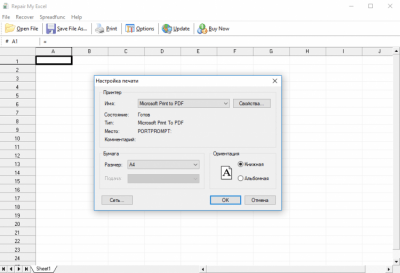 Screenshot of the application Repair My Excel - #4