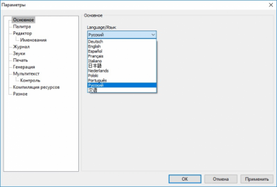 Screenshot of the application Resoor - #3
