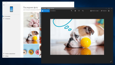 Screenshot of the application Your phone - #4