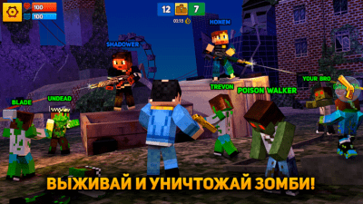 Screenshot of the application Block City Wars - #4