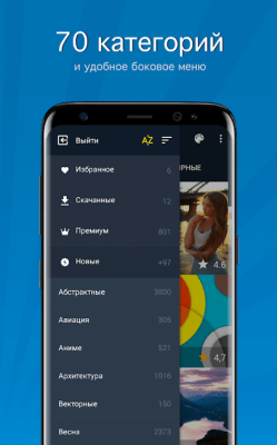 Screenshot of the application 7Fon - 4K Wallpaper - #3