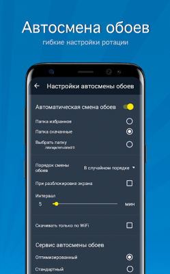 Screenshot of the application 7Fon - 4K Wallpaper - #7