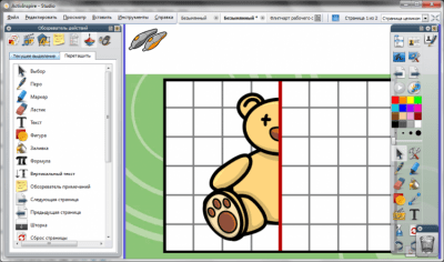 Screenshot of the application ActivInspire - #5