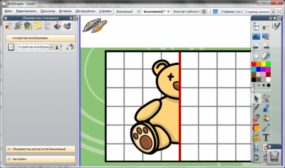 Screenshot of the application ActivInspire - #6