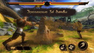 Screenshot of the application Midnight Sun - #3