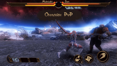 Screenshot of the application Midnight Sun - #4