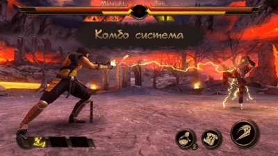 Screenshot of the application Midnight Sun - #5