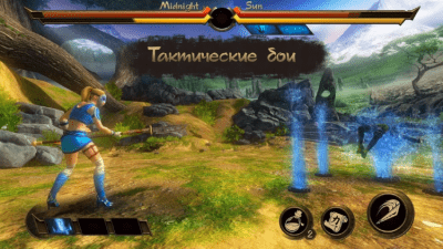 Screenshot of the application Midnight Sun - #6