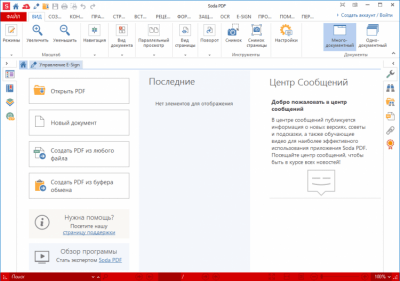 Screenshot of the application Soda PDF Free - #1