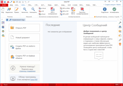 Screenshot of the application Soda PDF Free - #3