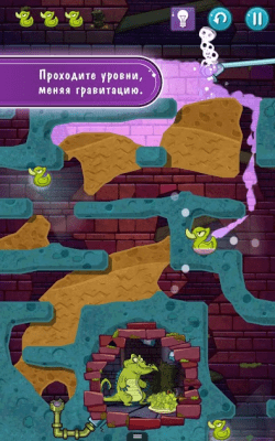 Screenshot of the application Crocodile Swampy 2 - #3