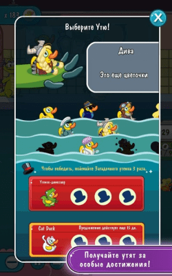 Screenshot of the application Crocodile Swampy 2 - #4