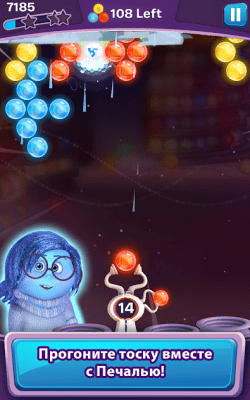 Screenshot of the application Puzzle: Balls for Rollers - #2