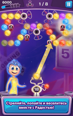 Screenshot of the application Puzzle: Balls for Rollers - #3