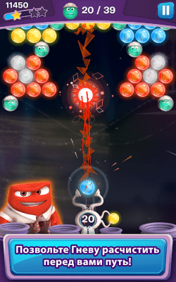 Screenshot of the application Puzzle: Balls for Rollers - #4