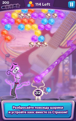 Screenshot of the application Puzzle: Balls for Rollers - #5