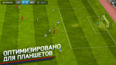 Screenshot of the application FIFA 14 - #2