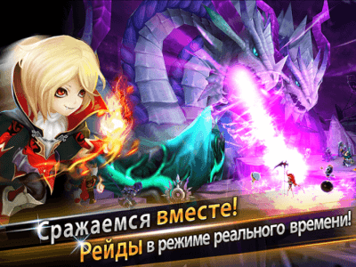 Screenshot of the application Summoners War Sky Arena on PC - #5
