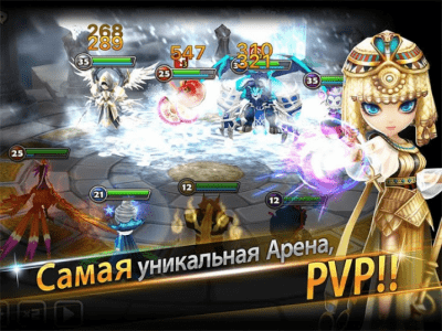 Screenshot of the application Summoners War Sky Arena on PC - #6