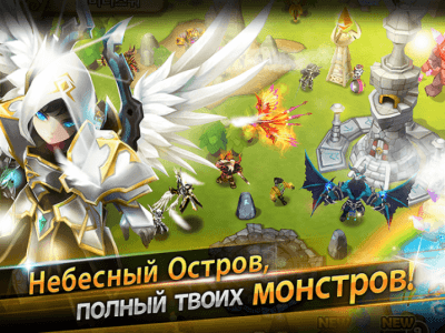 Screenshot of the application Summoners War Sky Arena on PC - #7