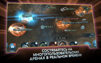 Screenshot of the application Star Trek Fleet Command On PC - #3