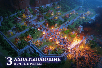 Screenshot of the application Rise of Kingdoms: The Lost Crusade On PC - #2