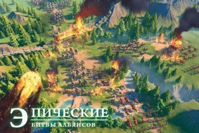 Screenshot of the application Rise of Kingdoms: The Lost Crusade On PC - #3