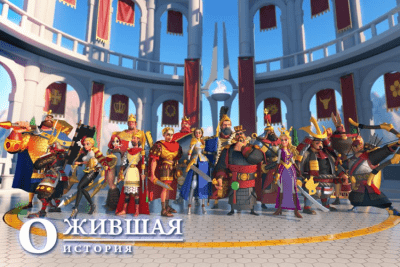 Screenshot of the application Rise of Kingdoms: The Lost Crusade On PC - #5