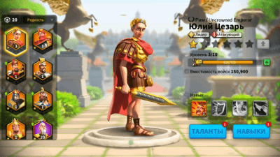 Screenshot of the application Rise of Kingdoms: The Lost Crusade On PC - #6