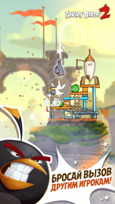 Screenshot of the application Angry Birds 2 On PC - #2