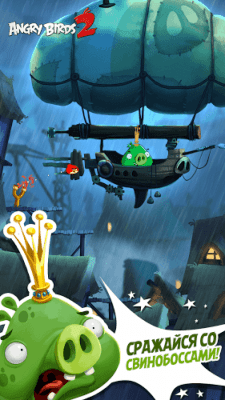 Screenshot of the application Angry Birds 2 On PC - #5