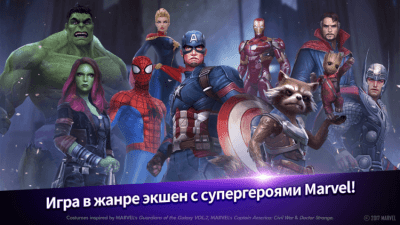 Screenshot of the application MARVEL Future Fight on PC - #1