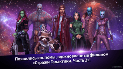 Screenshot of the application MARVEL Future Fight on PC - #2