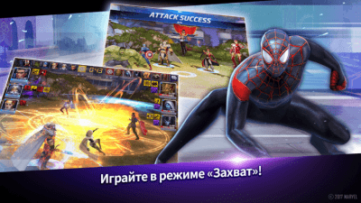 Screenshot of the application MARVEL Future Fight on PC - #4