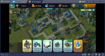 Screenshot of the application Art of Conquest On PC - #7