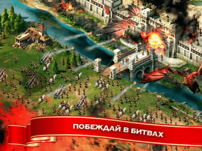 Screenshot of the application King of Avalon: Dragon Warfare On PC - #1