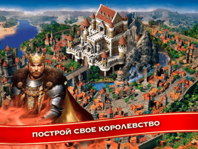 Screenshot of the application King of Avalon: Dragon Warfare On PC - #4
