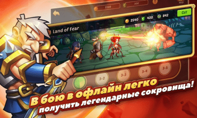 Screenshot of the application Idle Heroes On PC - #4