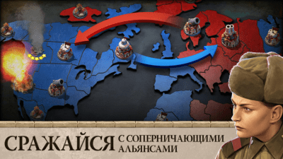 Screenshot of the application DomiNations on PC - #5