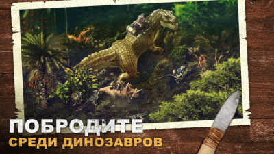 Screenshot of the application Durango: Wild Lands on PC - #3