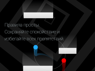 Screenshot of the application Duet - #10