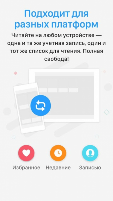 Screenshot of the application Manga Rock - #6