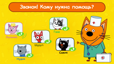 Screenshot of the application Three Cats Doctor - #2