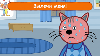 Screenshot of the application Three Cats Doctor - #7