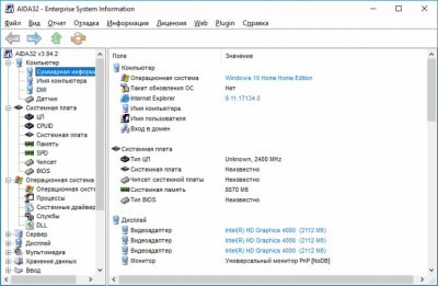 Screenshot of the application AIDA32 - #3