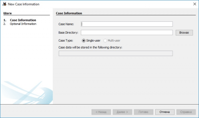 Screenshot of the application Autopsy - #4