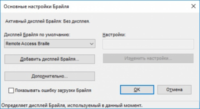 Screenshot of the application JAWS - #5
