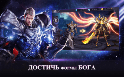 Screenshot of the application Armored God On PC - #3