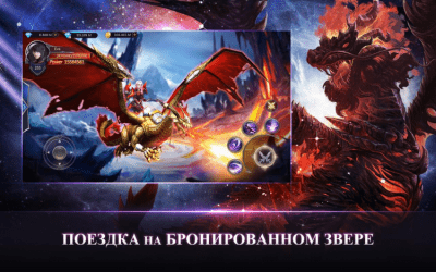 Screenshot of the application Armored God On PC - #4