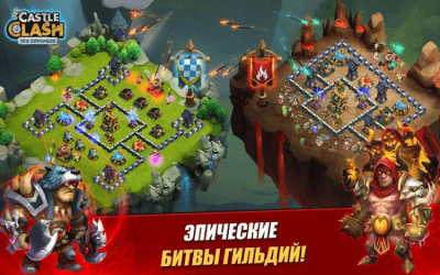 Screenshot of the application Castle Clash on PC - #4